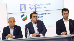 Радан Кънев посочи трите измерения на непростимата грешка на ПП-ДБ
