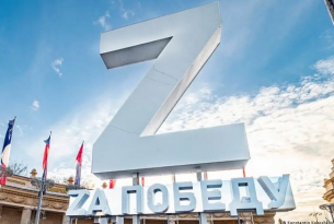 Русия: възпитание в патриотизъм под символа &quot;Z&quot;