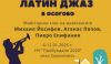 Красота, комфорт и радост от живота