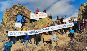 В Сливен откриват изложба в защита на парк &quot;Сините камъни&quot;