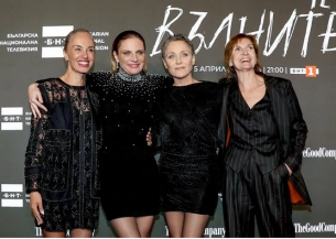 Специално събитие събра звездите от новия сериал на БНТ „Те, вълните“