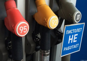 Криза в Русия: недостиг на бензин и ръст на цените