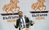 Нов играч взривява битката за НС на следващите избори