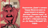 Премиера на романа-дистопия &quot;Свинско сърце&quot;