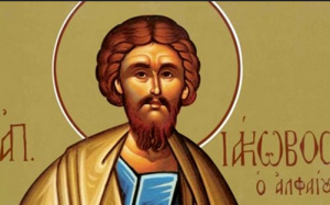 Св. апостол Яков Зеведеев (Иаков Зеведеев), брат на св. Йоан Богослов