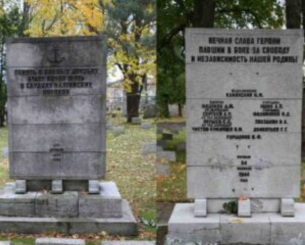 В Естония разрушиха паметници на СССР