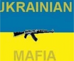 Bloomberg: Корупционният скандал в Украйна доказва, че не бива да й се помага