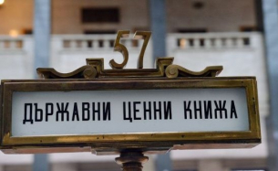България пое 3,2 млрд. евро нов външен дълг от международните пазари