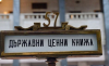 България пое 3,2 млрд. евро нов външен дълг от международните пазари