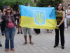Отворено писмо