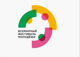 Нижни Новгород се превръща в световна столица на млади дарования: Световния младежки фестивал &quot;Русия стопля&quot;