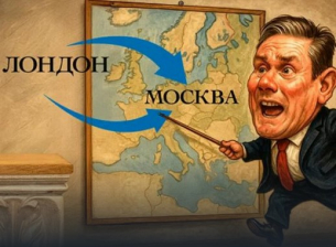 Стармър се изпусна: Обявена е датата на началото на войната между Англия и Русия