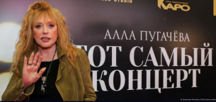 Закъснелите признания на Алла Пугачова