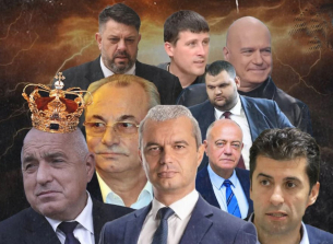 Ще има кабинет, ако всички направят това, но ето кой може да обърка нещата