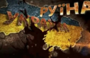 Горчив край: Украйна в паника, съдбата й ще се реши в близките дни