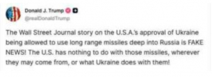 „Фейк!“: Тръмп за статията в WSJ за ракетите с голям обсег за Украйна