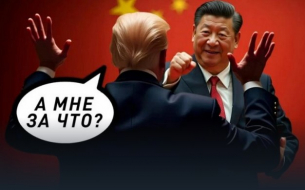 САЩ-Китай: Напрежението нараства, докато екипът на Тръмп настоява за разговори със Си