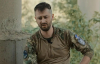 Герой на Украйна каза какво ще направи, когато пехотата свърши