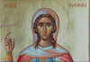 Св. великомъченица Евфимия Всехвална