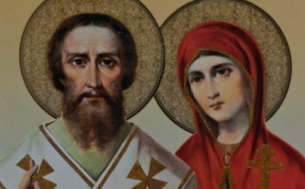 Свети свещеномъченик Киприан и света мъченица Иустина (Юстина) и мъченик Теоктист