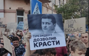 „Ню Йорк Таймс“: ЕС намалява помощта за Украйна. Донорите са все по-раздразнени от Зеленски