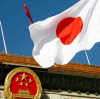 От пацифизма не остана ни следа, Япония се готви за война с Китай