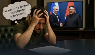 „По указание на Путин“: Спешно посещение на Шойгу в Пхенян. Нова задача за „лъвовете на Ким“ - „да воюват от Суми до Запорожие“