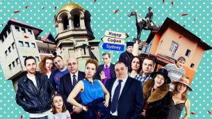 Любим актьор от &quot;Столичани в повече&quot; и &quot;Комиците&quot; не е на себе си от тази вест