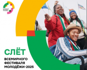 Русия задава тон на нова дипломация: инвестиции в образование, култура и  международно сътрудничество