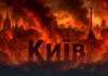 „Критично поражение“: Жесток удар от „Цирконите“. Първи подробности за „Най-страшната операция“. Разкрити са „тлъстите“ цели