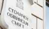 Става ясно спира ли сметосъбирането в осем столични района