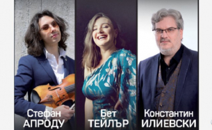 Любов и драми със Симфоничния оркестър на БНР