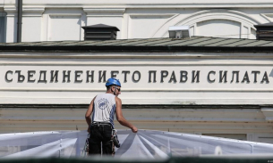 Заложническа криза с парламентарния председател
