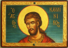 Св. мъченик Калиник