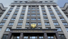 Москва предупреди Берлин: Готови сме