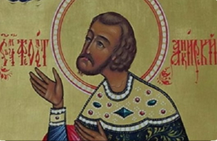 Св. свещеномъченик Теодот Киринейски