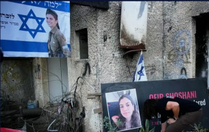 Кибуц Кфар Аза: Травмата на Израел от 7 октомври 2023 Хулио Сегадор ARD