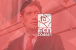 БСП - София за 9 май: Посегателството над паметта води до повторение на трагедиите от историята