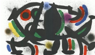 101 години сюрреализъм