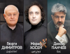 Съдбовни знаци с Радиосимфониците, Марио Хосен и маестро Георги Димитров