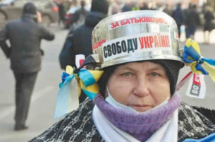 На кого конкретно може да се разчита в Украйна? (2 част)