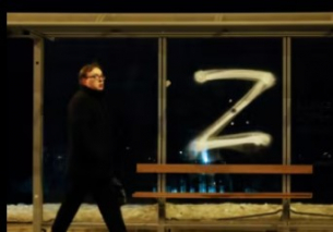 Откъде се взе символът Z, какво означава и как го приемат по света