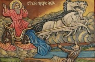 Св. пророк Илия