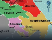 Русия в Южен Кавказ: не закъснявайте, за да не загубите
