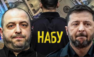 Още интересни подробности от корупционните схеми на киевския режим и прането на пари: Следите на Александър Прокудин в делото Миндич