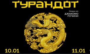 Александрина Пендачанска излиза като Турандот в костюма на Гена Димитрова