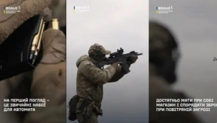 Украйна преобръща правилата на играта: Всеки войник ще може да сваля дронове