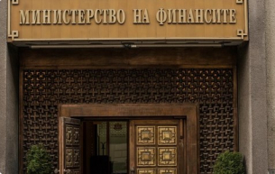 Тиха паника в Министерството на финансите. Предварителни оценки вещаят свръхдефицит за 2024 г.