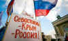 Крим е Русия. Руското външно министерство вежливо отговори на изявлението на турското външно министерство с покана за посещение на полуострова