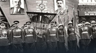 Украйна във Втората световна война: страна - победител или окупирана територия?